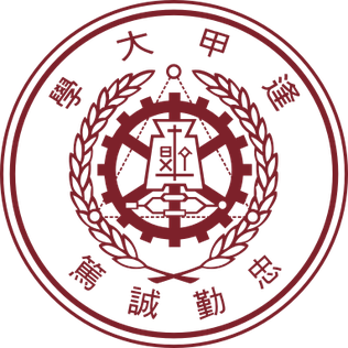 Feng Chia University logo